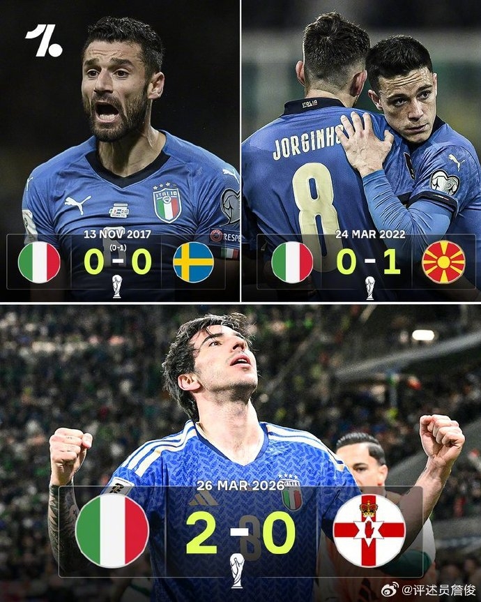 托纳利传射建功 意大利晋级附加赛决赛对阵波黑 托纳利传射建功 意大利晋级附加赛决赛对阵波黑