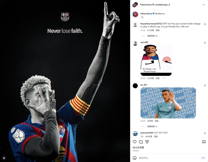 友谊赛阿劳霍飞铲福登引争议 英格兰球迷社交媒体围攻 友谊赛阿劳霍飞铲福登引争议 英格兰球迷社交媒体围攻