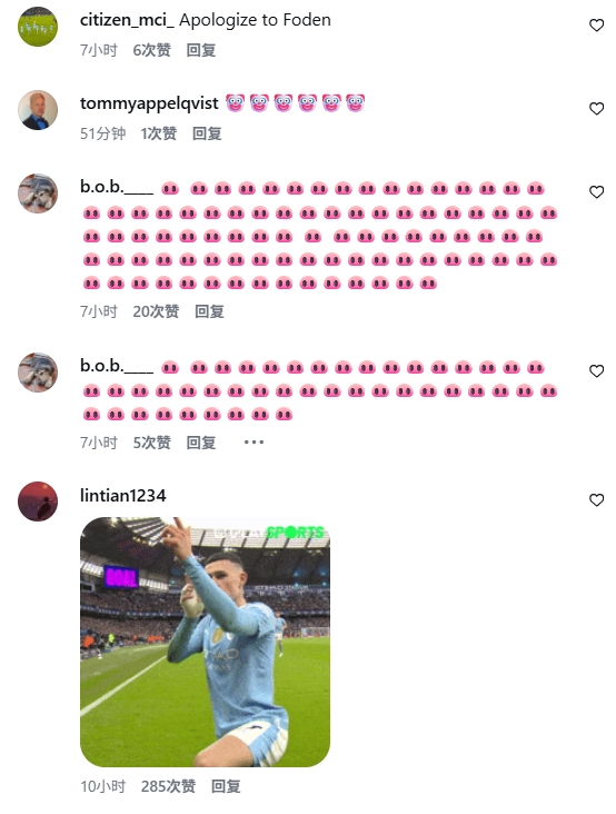 友谊赛阿劳霍飞铲福登引争议 英格兰球迷社交媒体围攻 友谊赛阿劳霍飞铲福登引争议 英格兰球迷社交媒体围攻