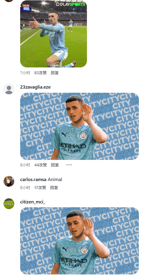 友谊赛阿劳霍飞铲福登引争议 英格兰球迷社交媒体围攻 友谊赛阿劳霍飞铲福登引争议 英格兰球迷社交媒体围攻