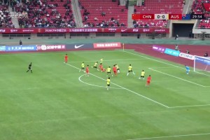 U19国足1比0力克澳大利亚 杨铭锐制胜依合散扑点