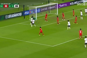 U23国足三球完胜越南首进亚洲杯决赛 彭啸向余望王钰栋破门