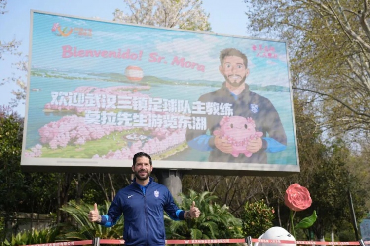 莫拉东湖行感受武汉底蕴 与邓卓翔交流省联赛 莫拉东湖行感受武汉底蕴 与邓卓翔交流省联赛