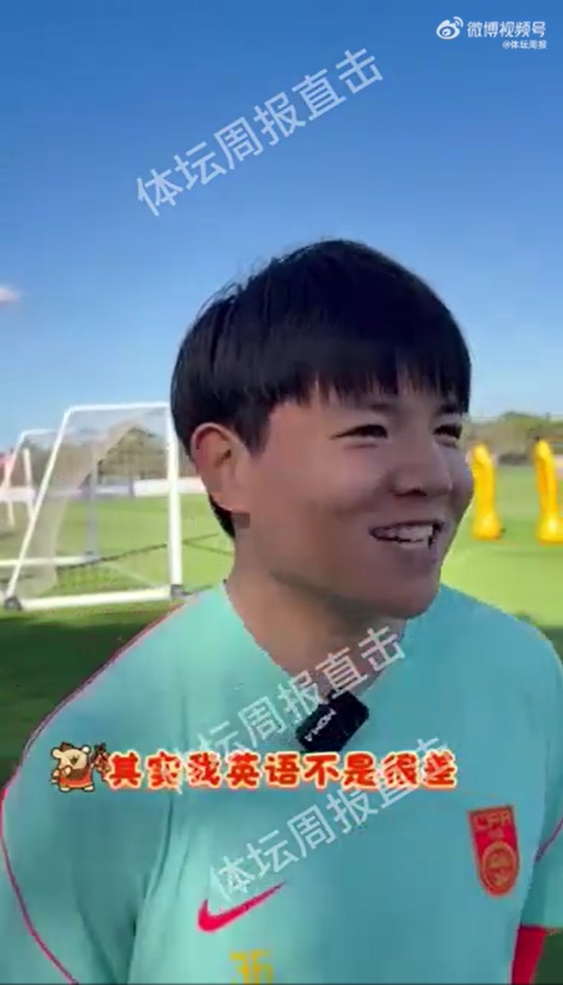 国足新锐徐彬首秀后直面差距 留英经历成适应关键 国足新锐徐彬首秀后直面差距 留英经历成适应关键