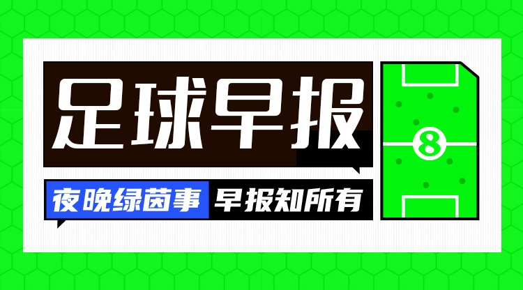 意大利生死战前夜 德国绝杀格雷罗离队 转会市场暗流涌动 意大利生死战前夜 德国绝杀格雷罗离队 转会市场暗流涌动