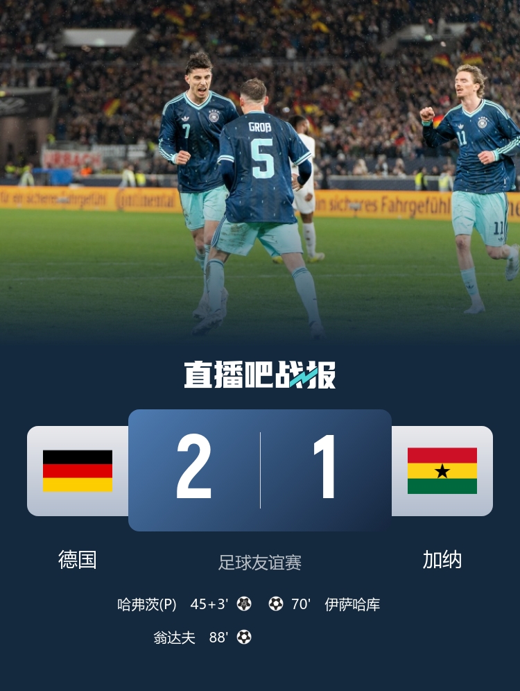 意大利生死战前夜 德国绝杀格雷罗离队 转会市场暗流涌动 意大利生死战前夜 德国绝杀格雷罗离队 转会市场暗流涌动