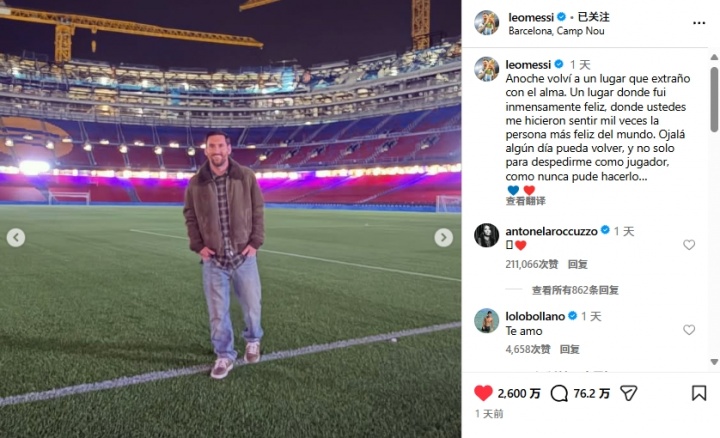 哈维炮轰拉波尔塔 梅西回归失败源于权力恐惧 哈维炮轰拉波尔塔 梅西回归失败源于权力恐惧