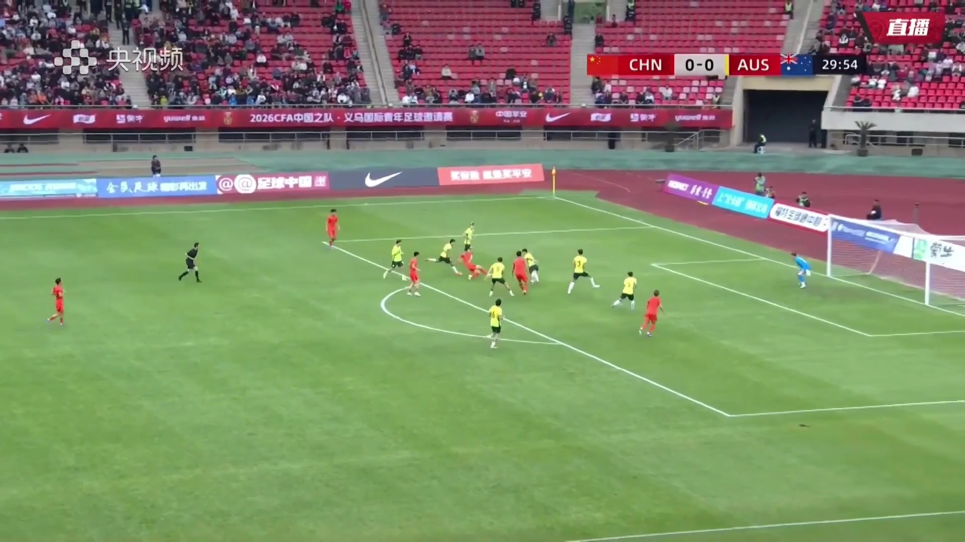 03月28日 CFA友谊赛义乌赛 中国男足U19vs澳大利亚U19 全场录像【全场录像+集锦】