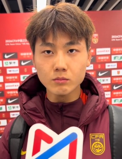 毛伟杰谈U23亚军:把握机会需提升 多位置属性是优势