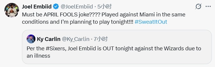 恩比德缺战奇才引争议 本人发推质疑球队决定 恩比德缺战奇才引争议 本人发推质疑球队决定