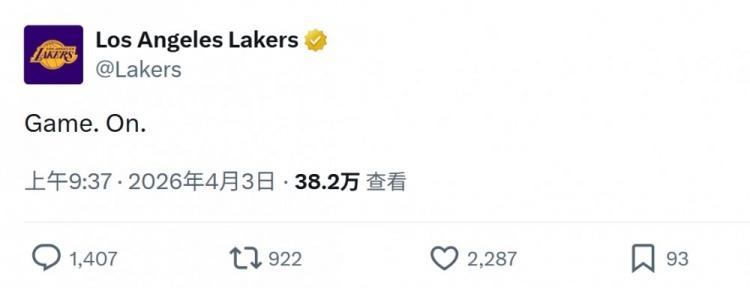 湖人官推沉默2.5小时 雷霆记者晒截图暗讽