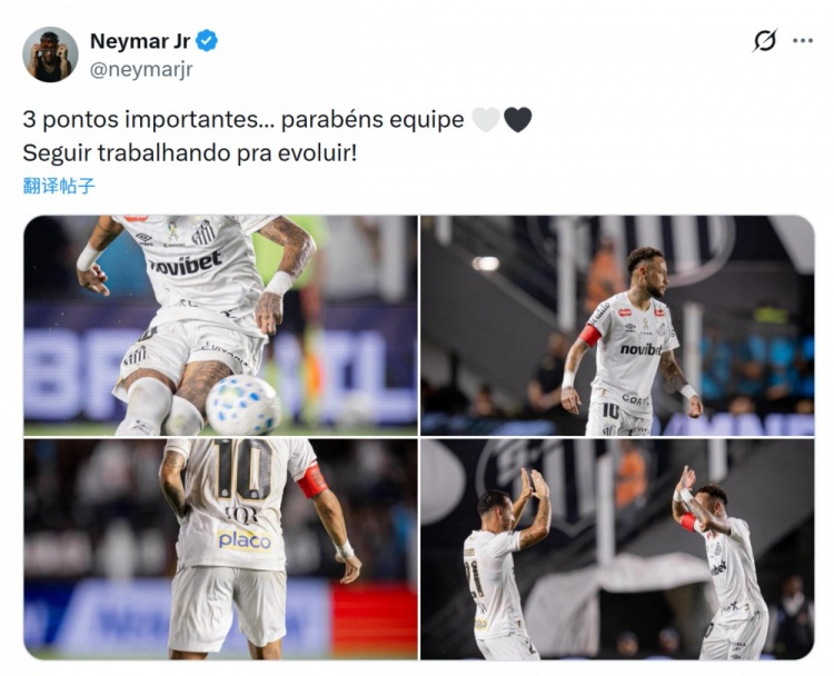 内马尔助攻染黄停赛 桑托斯主场两球完胜