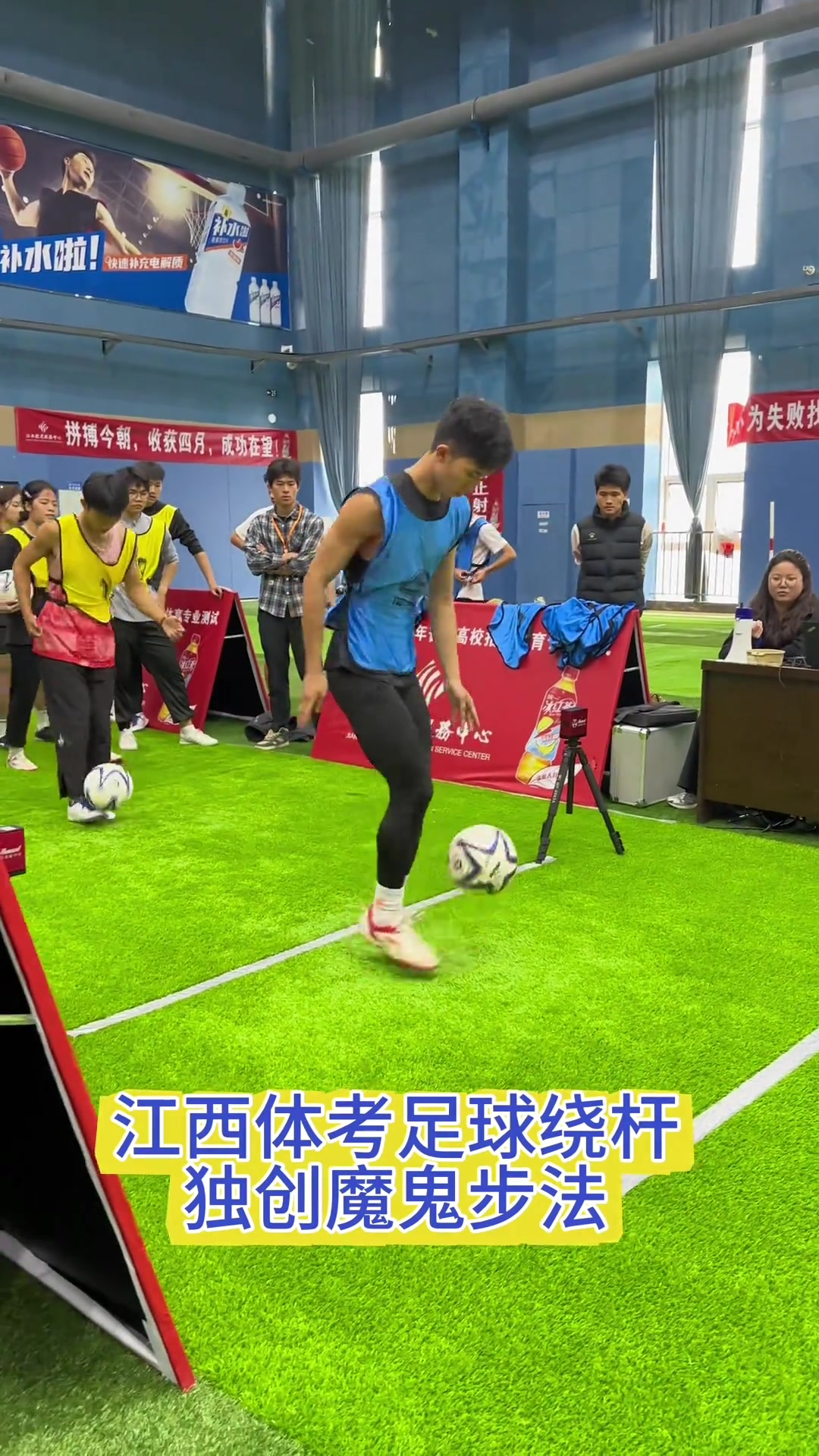 江西体考绕杆视频引争议 媒体人批足球舞