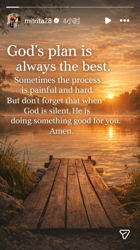 米特里策遭重罚后发声 称上帝计划最好 米特里策遭重罚后发声 称上帝计划最好