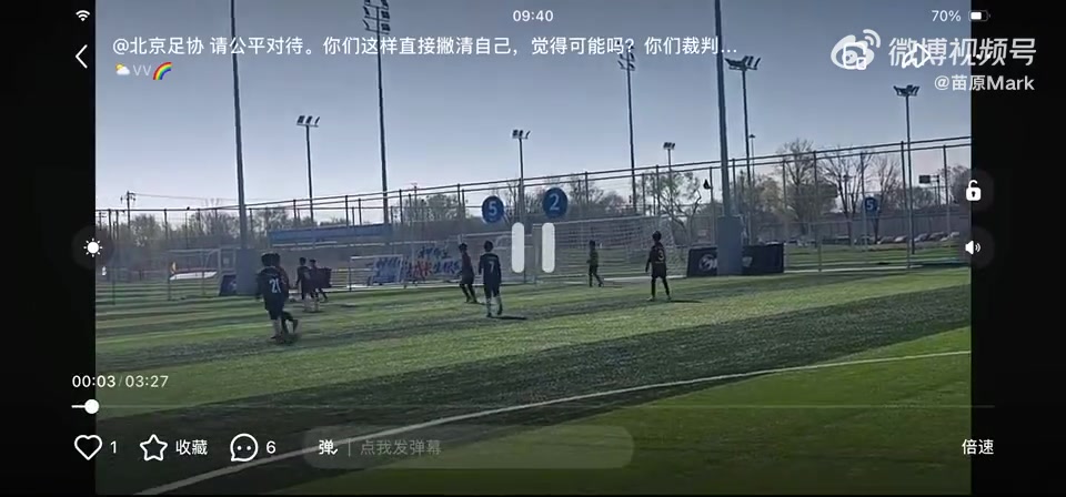 北京U10假球案细节曝光 为躲强队互射乌龙 教练领队遭永久禁足