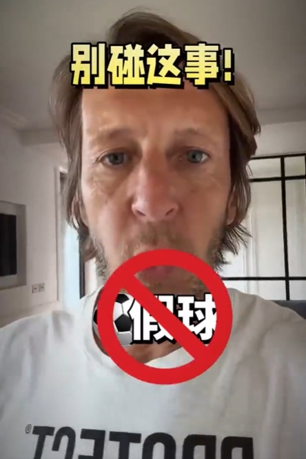 安布罗西尼怒斥U10假赛 北京足协永久禁足四名教练