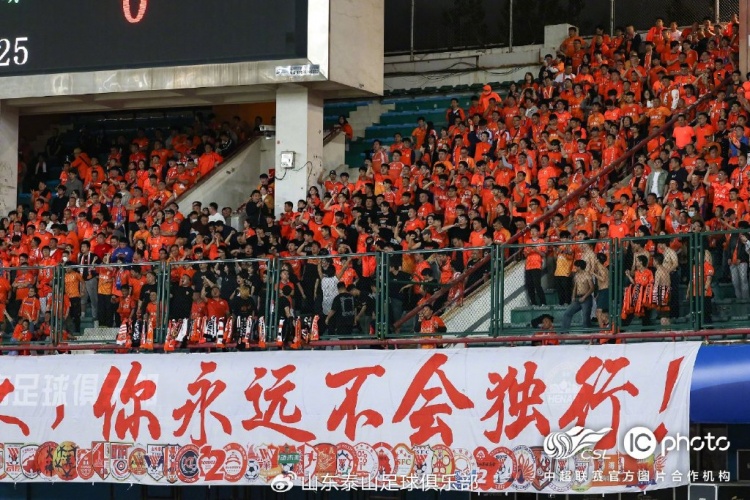瓦科吊射破空门 泰山客场一球小胜河南 瓦科吊射破空门 泰山客场一球小胜河南