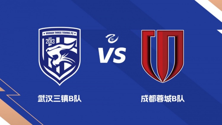 武汉三镇B队赛前发布会 姜坤谈密集赛程下对阵老对手