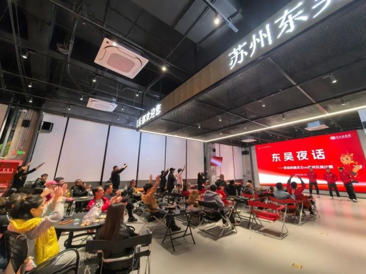 东吴复盘南通失利 球员压轴致歉球迷 东吴复盘南通失利 球员压轴致歉球迷