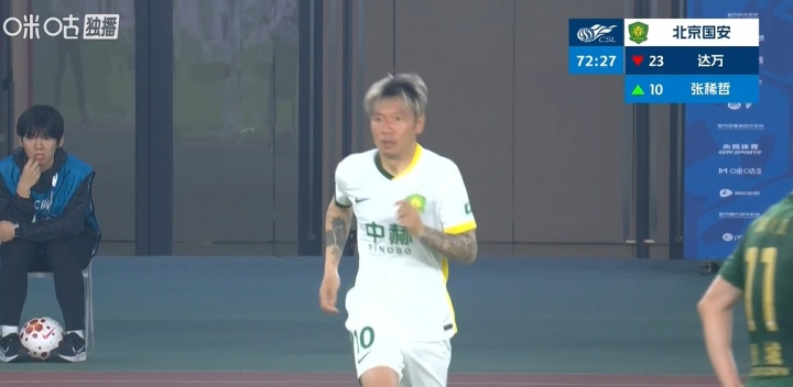 国安末节折损恩科洛洛 脑震荡换人规则再成焦点