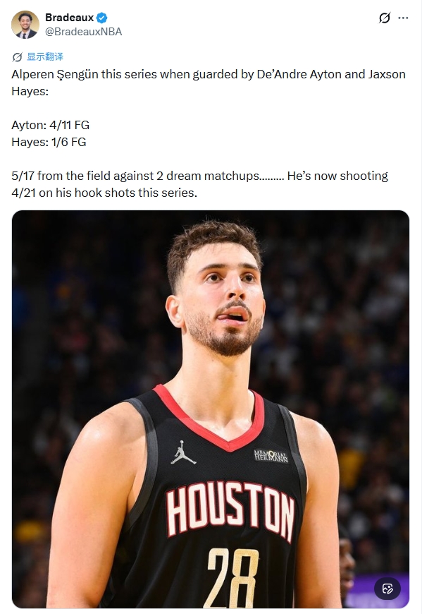 申京对位艾顿海斯效率惨淡 系列赛勾射21中4成火箭症结