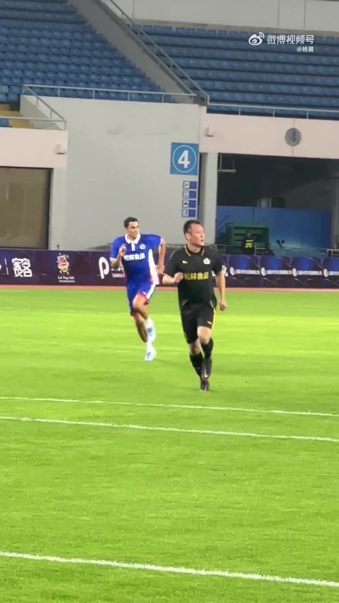 莫雷诺倒挂金钩建功 东方荣耀1-0压制传奇明星