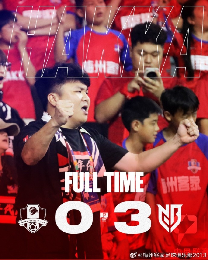边路狂攻无果 后防送礼 梅州客家主场0-3完败宁波