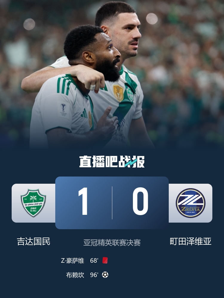 争冠血路：阿森纳绝杀纽卡重回榜首，曼城连续四年进足总杯决赛