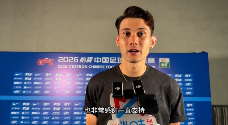 拜合拉木破运动战球荒：进球先看裁判怕被吹