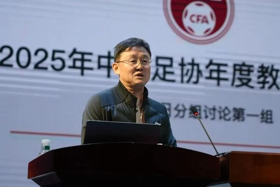 周穗安：7名本土少帅需按“阿隆索模式”培养 赛会制致“踢球不读书”