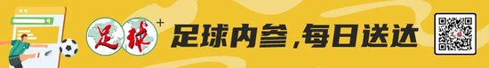 工体不败神话破灭，国安1-3申花让出榜首，24场不败纪录终结