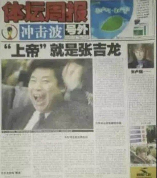 20年无世青赛&亚足联零执委：国足出局非偶然
