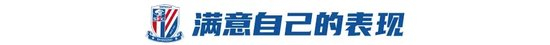 从0到1：申花19岁中场杨皓宇的跨越