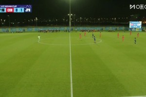 全场仅2射门 U17中国1-2日本遭遇两连败 全场仅2射门 U17中国1-2日本遭遇两连败