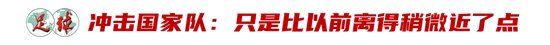 廖锦涛:25岁中超新人,13轮12场首发,“持续性才是证明” 廖锦涛:25岁中超新人,13轮12场首发,“持续性才是证明”