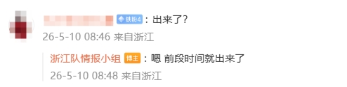 终身禁赛门将顾超更新社媒,时隔3年首度现身 终身禁赛门将顾超更新社媒,时隔3年首度现身