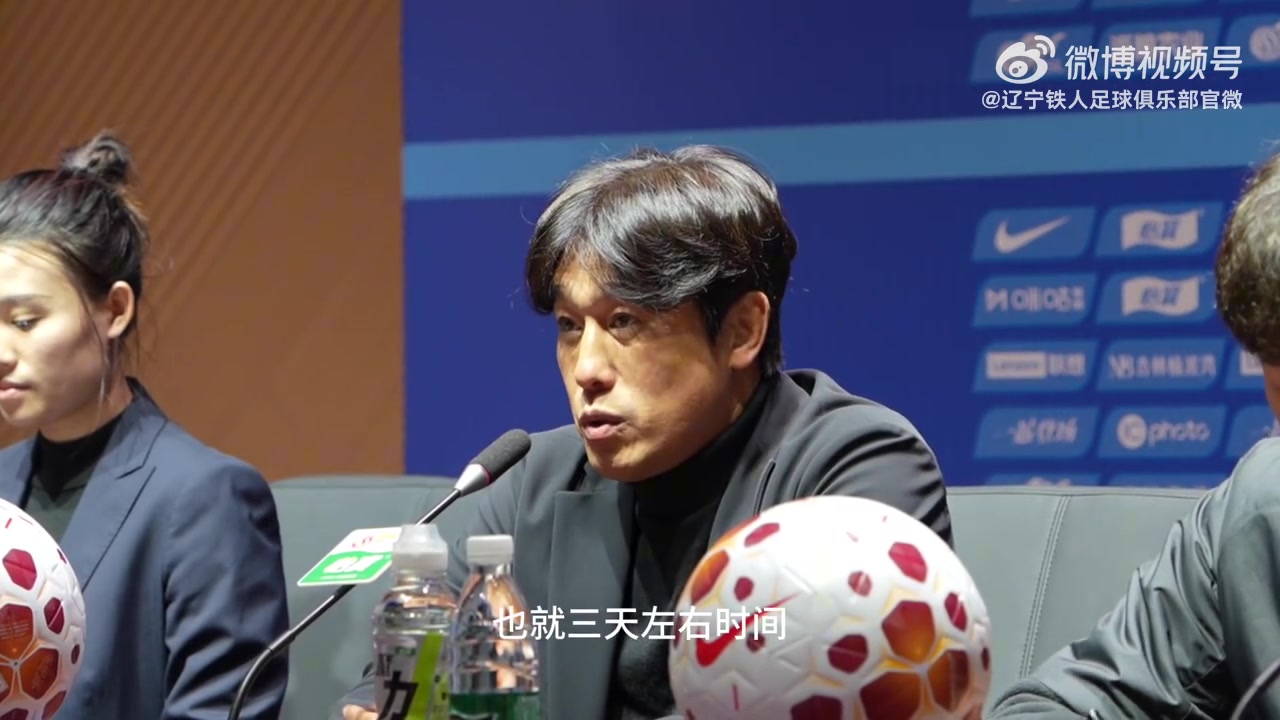 六连败!辽宁铁人新帅徐正源首秀:心理与组织成最大短板 六连败!辽宁铁人新帅徐正源首秀:心理与组织成最大短板