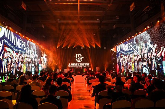 2025上海明日之星冠军杯抽签:上海队揭幕战迎曼城U16,武磊现身羡慕后辈 2025上海明日之星冠军杯抽签:上海队揭幕战迎曼城U16,武磊现身羡慕后辈