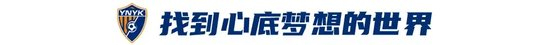 徐宏杰11轮8场3球1助 边后卫成玉昆射手王