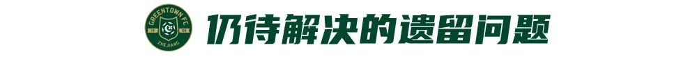 王钰栋30米重炮+弗兰克点射 浙江2-1终结四轮不胜 王钰栋30米重炮+弗兰克点射 浙江2-1终结四轮不胜