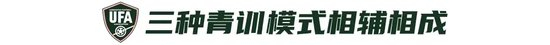 9人作战2-0胜沙特,乌兹别克U17亚洲杯夺冠,三年三线突破青训成果 9人作战2-0胜沙特,乌兹别克U17亚洲杯夺冠,三年三线突破青训成果