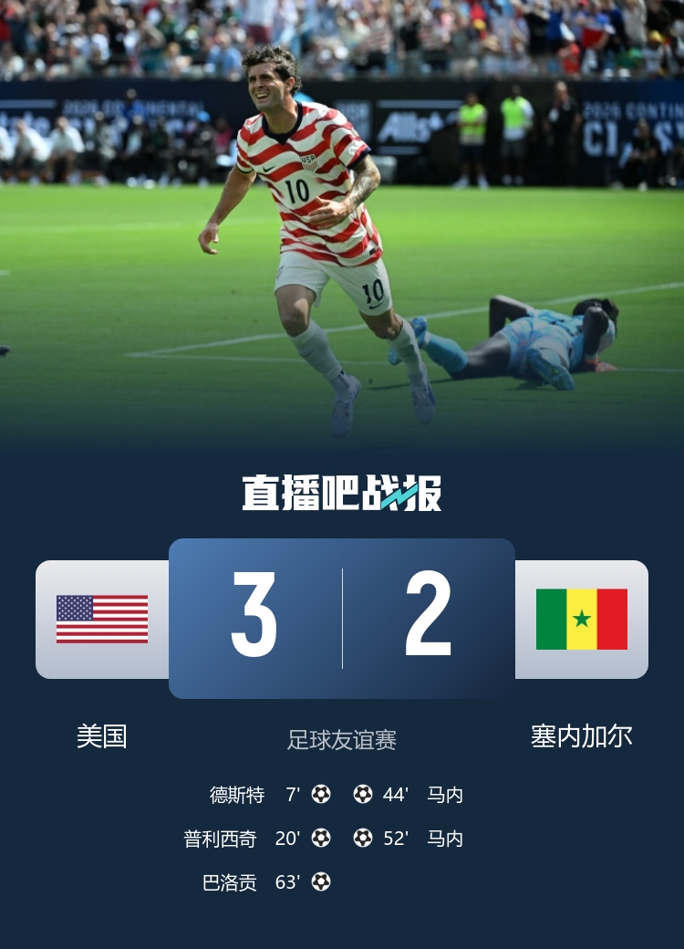 U19国足土伦杯1-0沙特U21 科纳特结束红军生涯 世界杯定位球新规落地