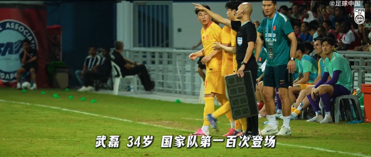 武磊百场里程碑：2-1胜新加坡，更衣室感谢团队