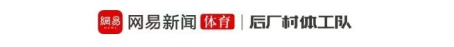 29分逆转收赛点,尼克斯的FMVP悬念比冠军更大